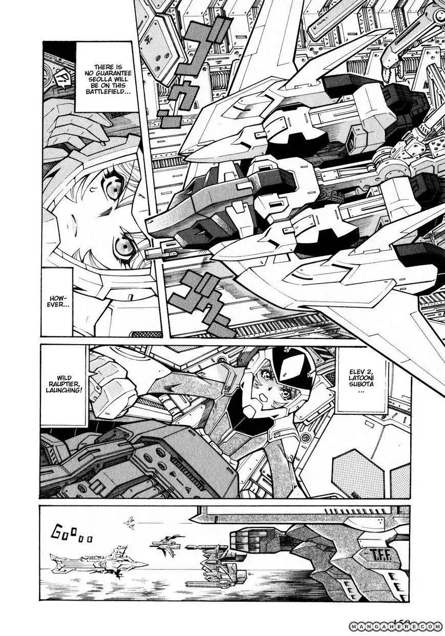 Super Robot Taisen OG - The Inspector - Record of ATX Chapter 5 18